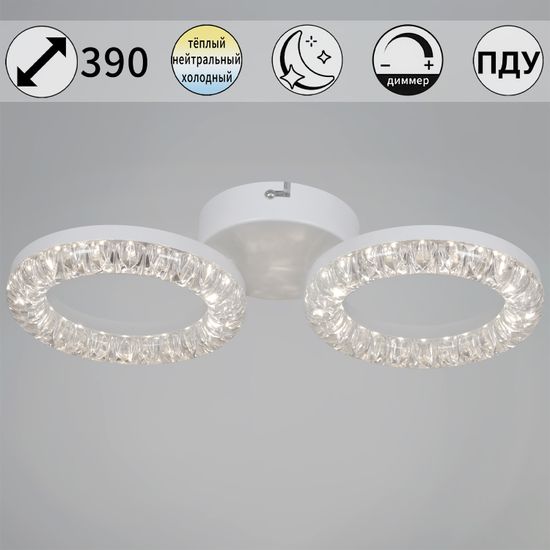 09847-0.3-02A WH светильник потолочный