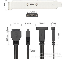 USB type C - 20pin кабель внутренний встраиваемый 50 см 1-портовый + монтажная планка