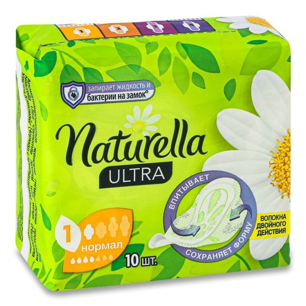 Прокладки NATURELLA Ультра, Нормал (10шт)