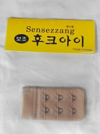 Удлинитель бюстгальтера с рядом в 2 крючка (Цвет: белый)