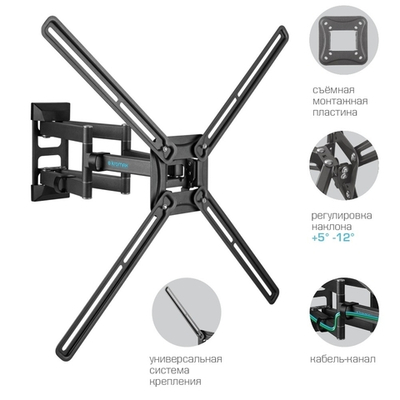 Kromax CORBEL-12 grey titan {32"-75";  Максимальная нагрузка: 45 кг;  VESA: 200x200, 200х300, 200х400, 300х200, 300х300, 300х400, 400х200, 400х300, 400х400, 600х400 мм;  Наклон: +5°-12°Поворот: ±90°}