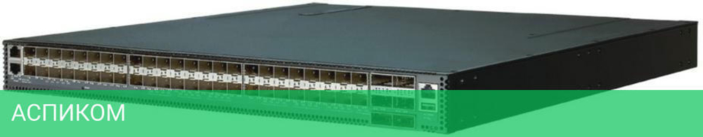 Коммутатор Edge-corE 2AS5835-54X (5835-54X-O-AC-F)