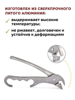 Прихватка для противня алюминиевая CGPro