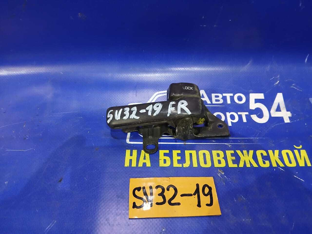 Ручка двери передней правой салонная TOYOTA VISTA 1990