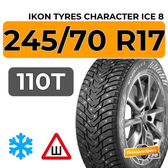 Ikon Tyres Character Ice 8 SUV 245/70 R17 110T шип.