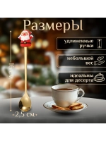 Набор десертных столовых ложек 6шт