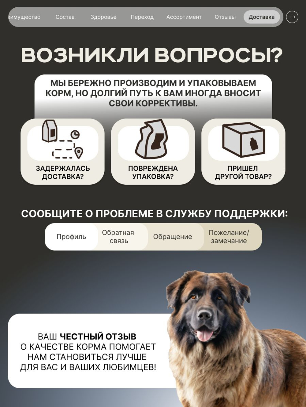 Корм для взрослых собак породы Кавказская овчарка, с кроликом, 12 кг, QUATTRO