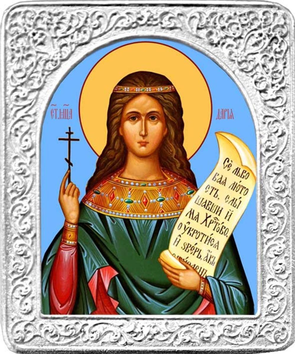 Святая Дария. Маленькая икона в серебряной раме