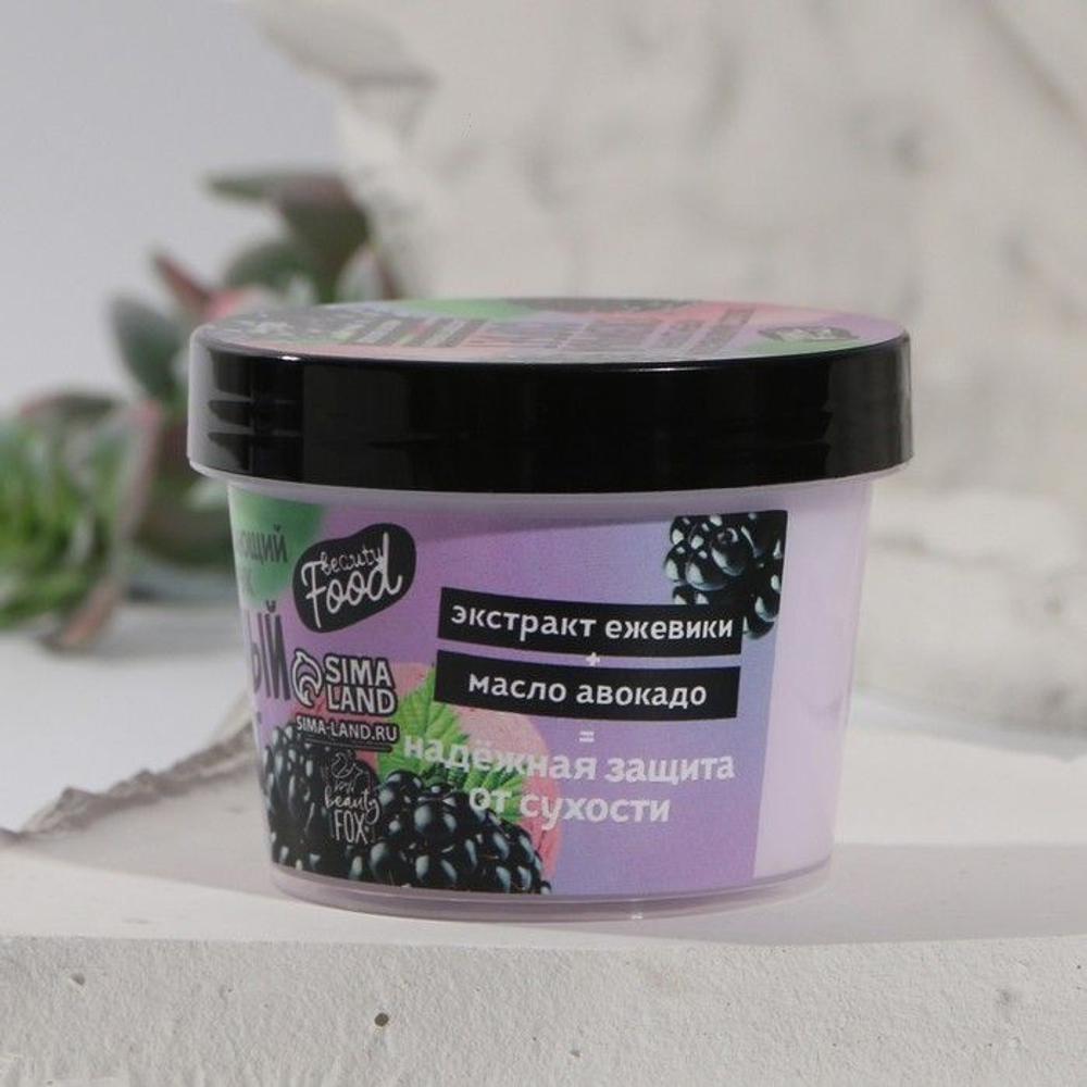 Крем для рук «Ежевичный сорбет» с ягодным ароматом - 120 мл.