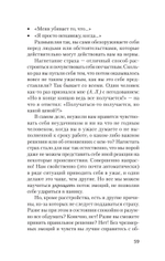 Эмоции. Не позволяй  обстоятельствам и окружающим играть на нервах (#экопокет)