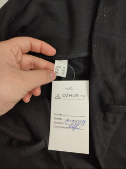 Юбка лаконичная 40 размер