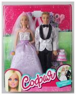 Комплект "Школа Семи Гномов 2+", Денисова Д., МС00475