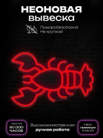 Неоновая вывеска Рак