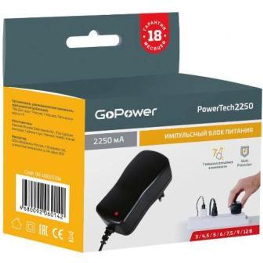 Блок питания GoPower PowerTech 2250