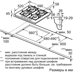 Встраиваемая газовая варочная панель Bosch PNK6B6P40R