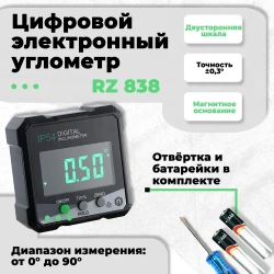 Угломер магнитный/ углометр портативный