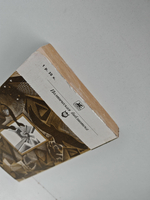 Четки лет. Лирика