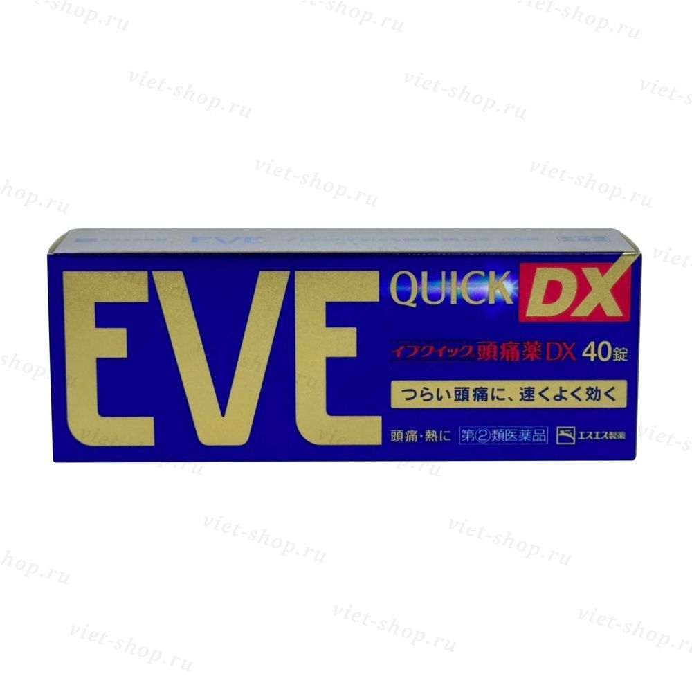 Еvе quiсk DX, 40 штук