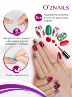 Наклейки для ногтей O2Nails