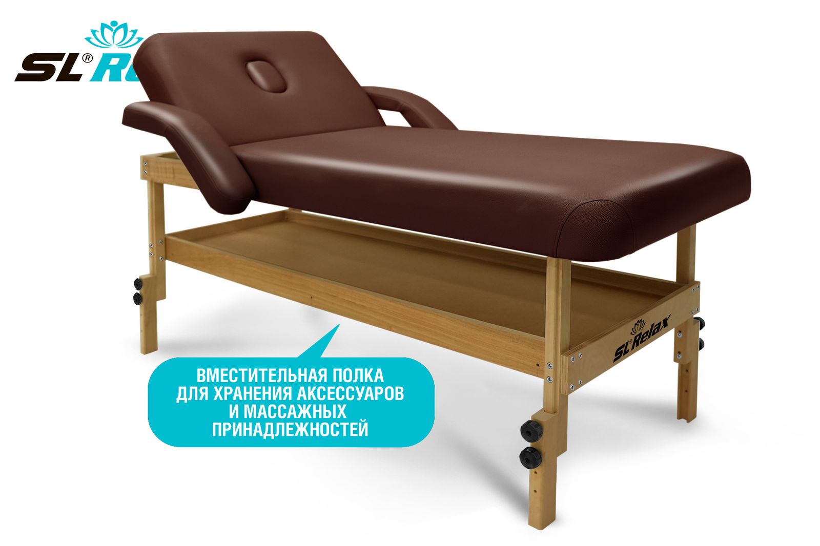 Массажный стол Relax Comfort-М коричневая кожа (№4) фото №9