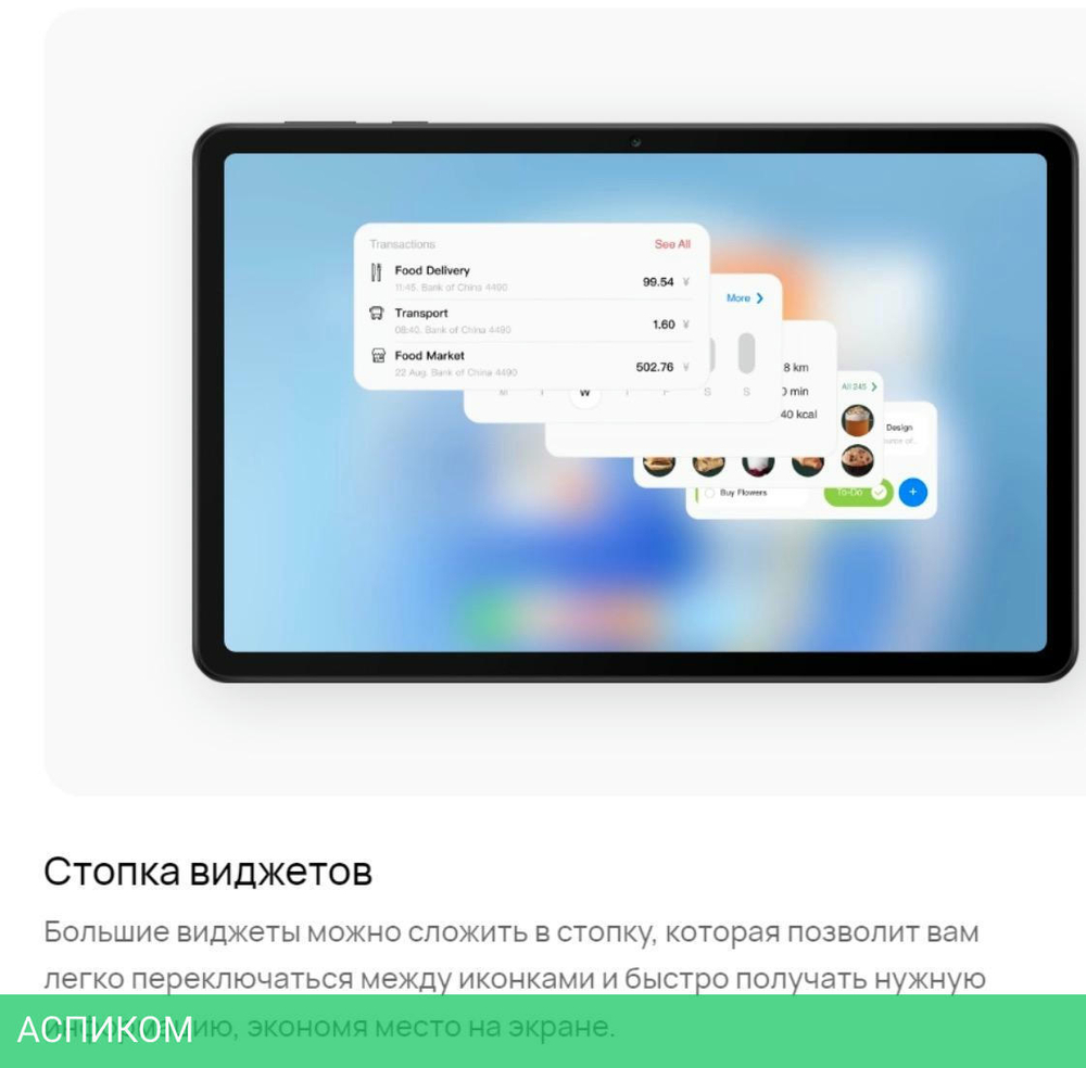 Планшет Huawei MatePad SE 4GB/128GB WiFi Graphite Black (AGS5-W09)