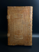 Стоглавъ - Антикварная книга 1913 года : Оглавление настоящее сия святые и Богодоховныя книги, глаголиемыя. Стоглав о собрании пред государя , царя и великого князя Ивана Васильевича.