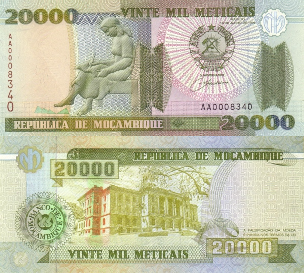Мозамбик 20000 метикал 1999 Городская ратуша UNC