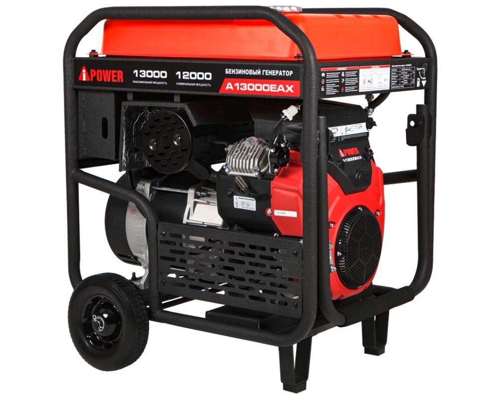 Мощный бензиновый генератор A-iPower A13000EAX