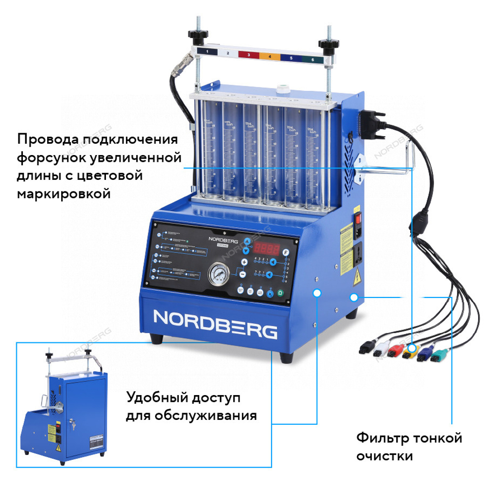 Установка для тестирования и очистки форсунок NORDBERG CMT31AG CMT6
