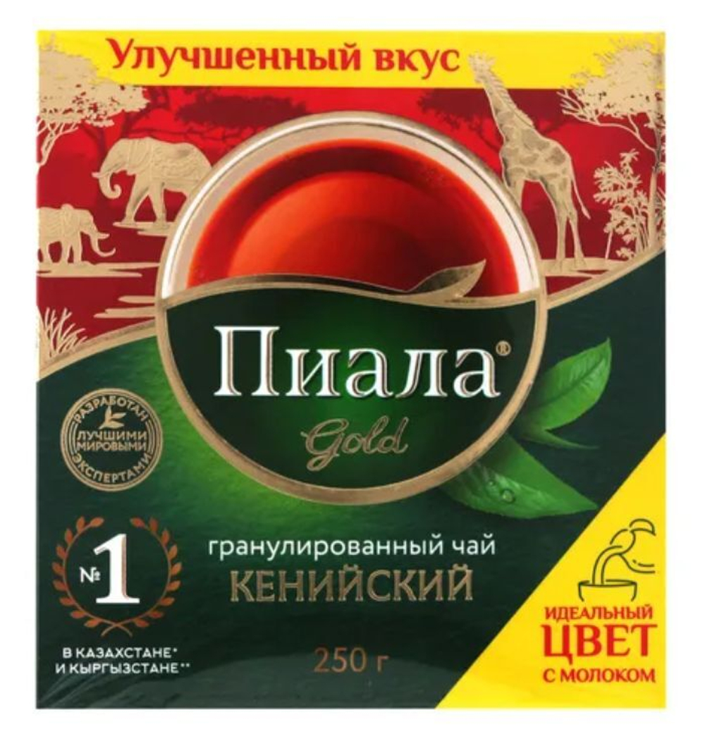 Чай черный Пиала 250 гр