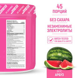 Изотоник Biosteel Hydration Mix Арбуз, 315 г, 45 порций