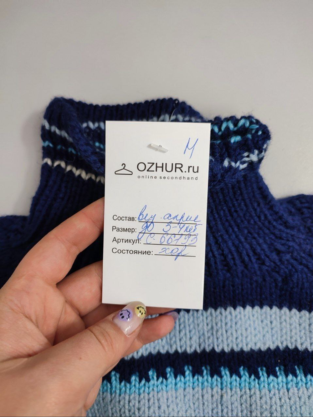Свитер вязаный на 3-4 года