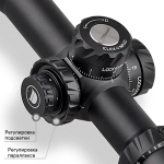Оптический прицел DISCOVERY HD 5-30X56SFIR Lock D-34mm