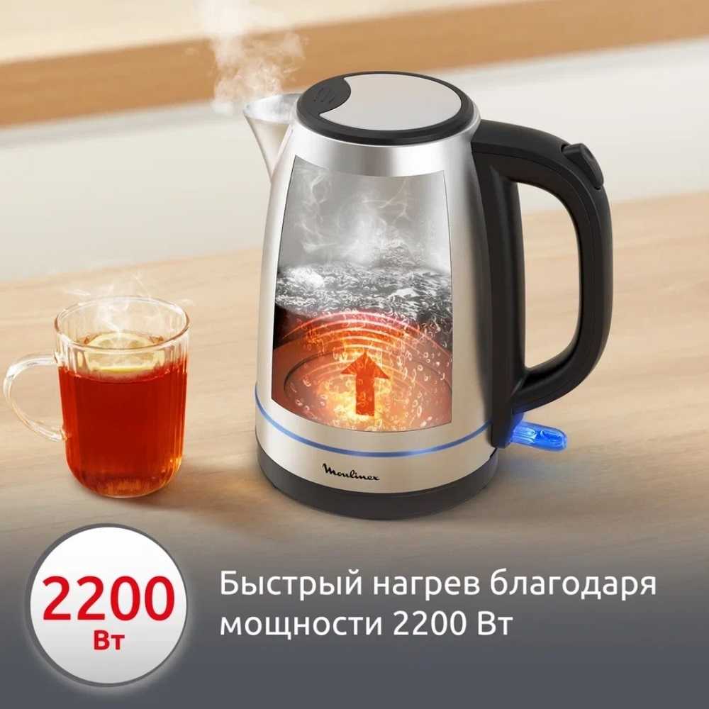 Электрический чайник Moulinex BY2R0DF0