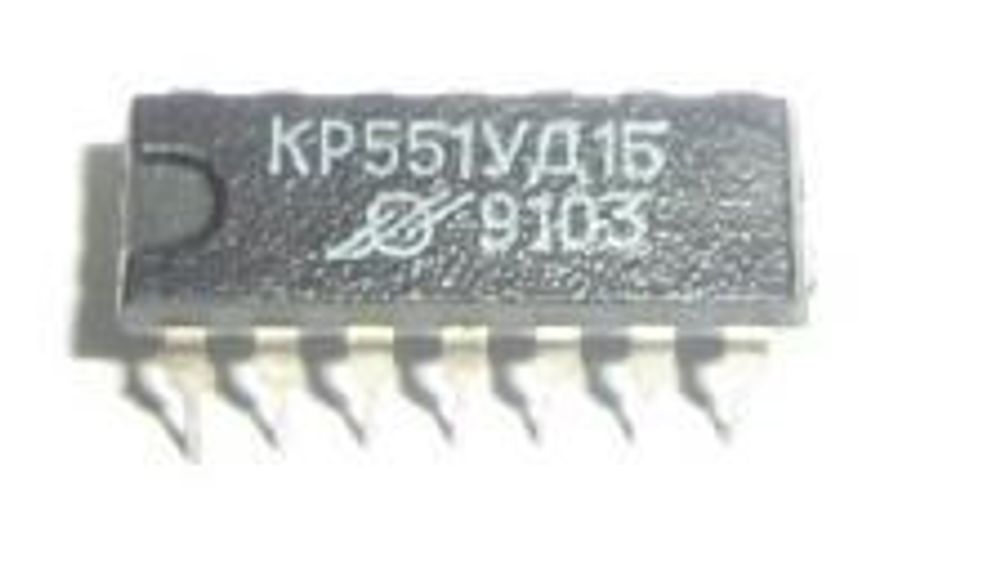 КР551УД1Б