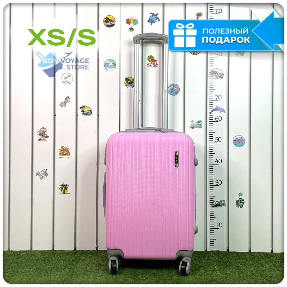 Ручная кладь King of King, Розовый, S