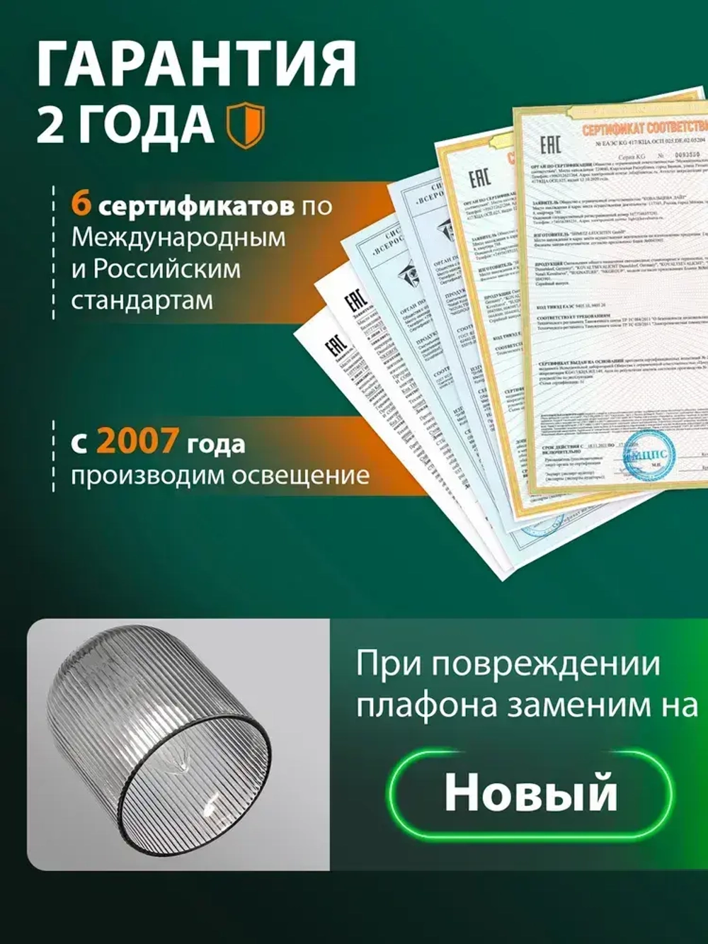 Natali Kovaltseva Люстра, E27, 40 Вт