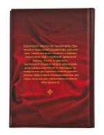 Подарочный набор "Кнут и пряник"-"Лев" (кнут кожаный с деревянной ручкой с навершием в виде фигурки из латуни, крючок "Лев", пряник, книга "Кнут и пряник", футляр)