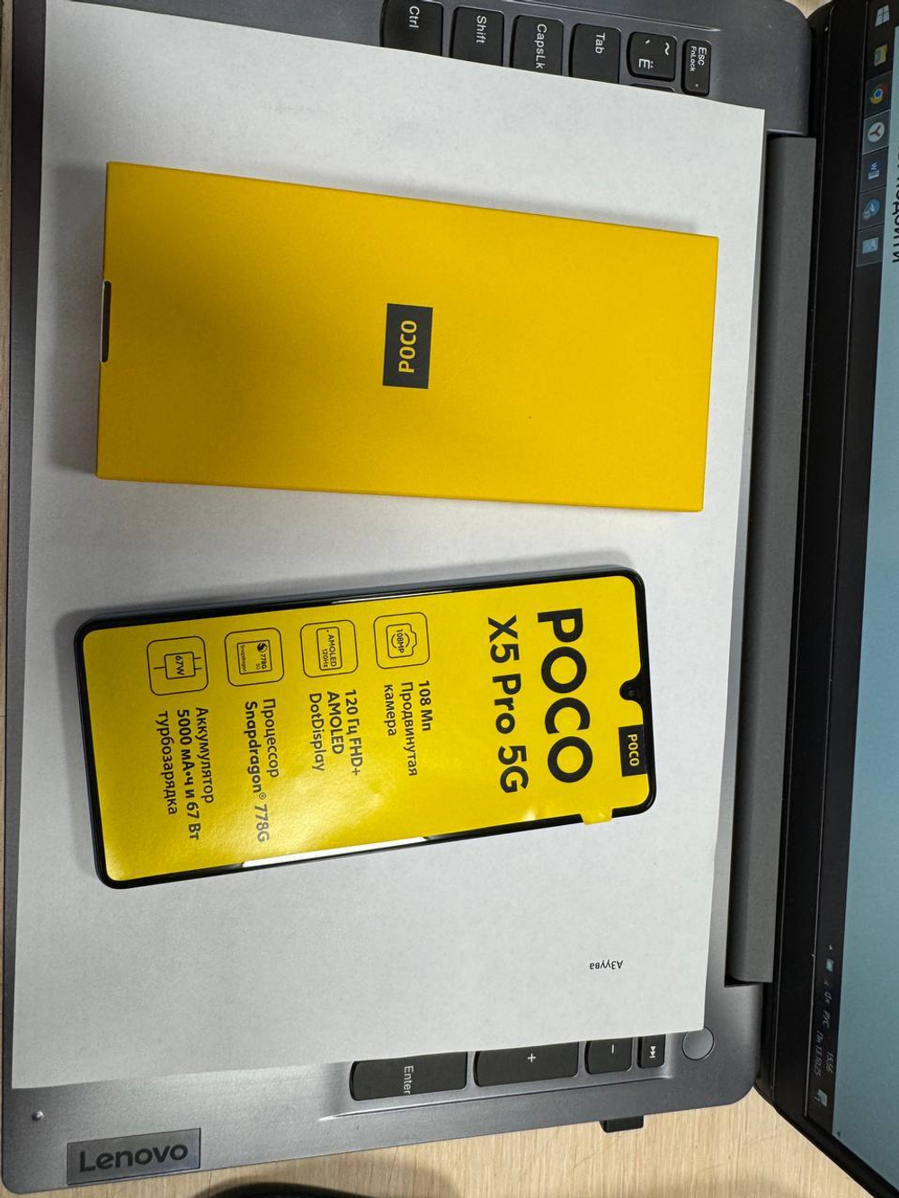 Смартфон Xiaomi POCO X5 Pro 5G 6/128 ГБ RU, Dual nano SIM, голубой