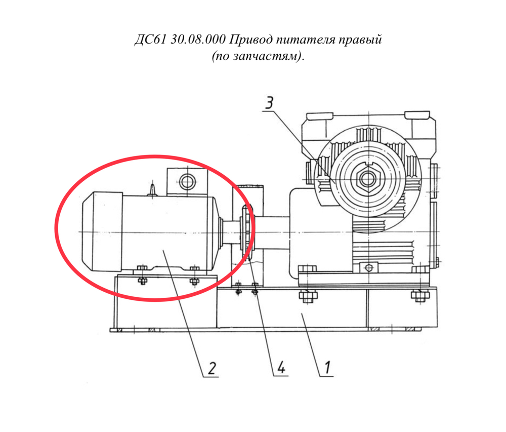 ДС61 30.07.070 Электродвигатель