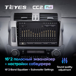 Teyes CC2 Plus 10" для Toyota Land Cruiser Prado 2013-2017
