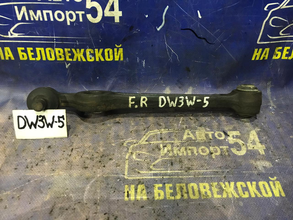 Рычаг передний правый MAZDA DEMIO 1999