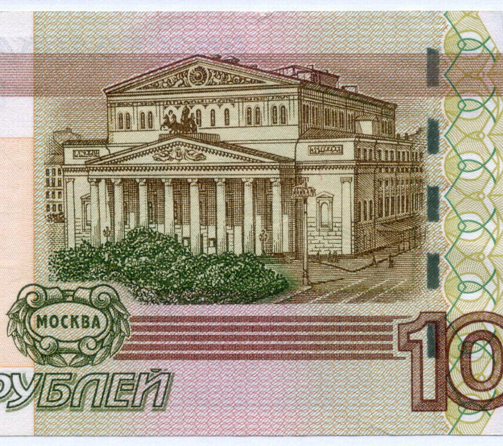 Банкнота 100 рублей 1997 год. Модификация 2004 года УГ 1629917 - Экспериментальная серия (У-шка). XF-AU