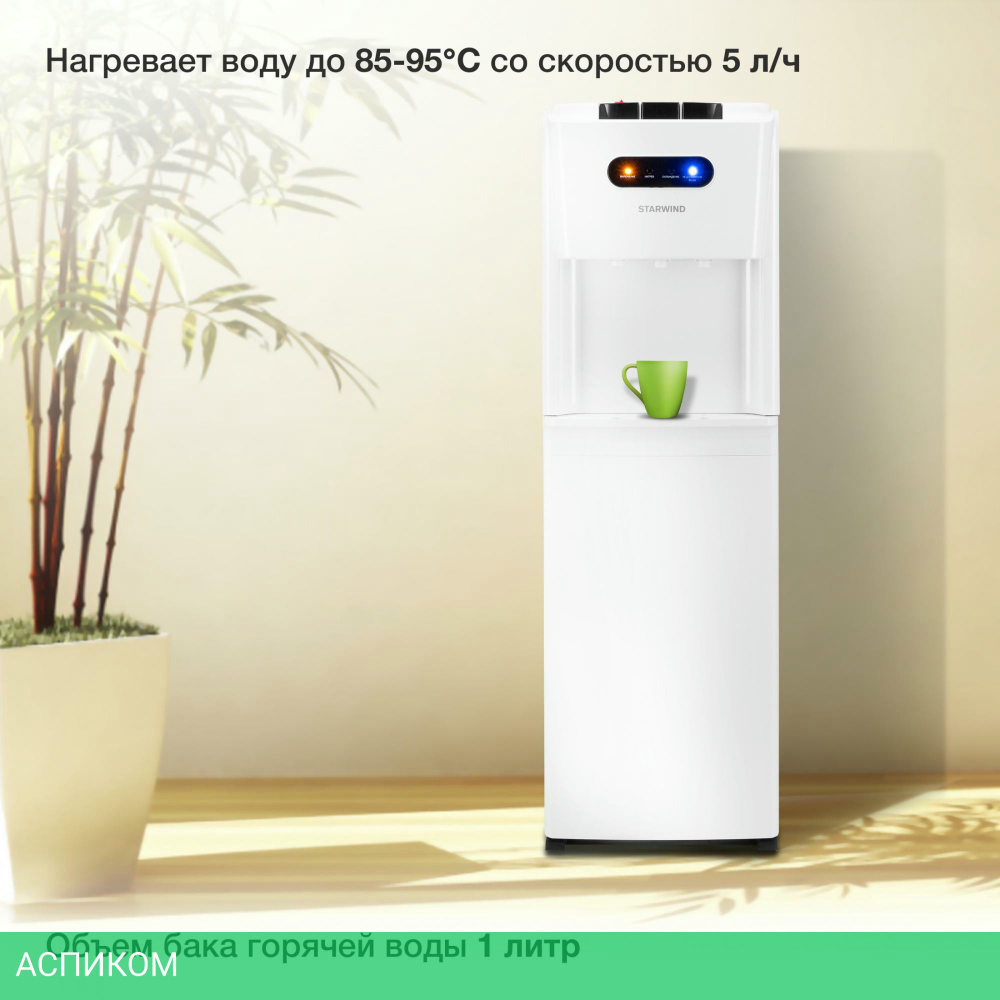 Кулер для воды Starwind SW-1012CW белый
