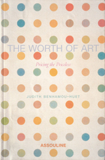 Цена искусства