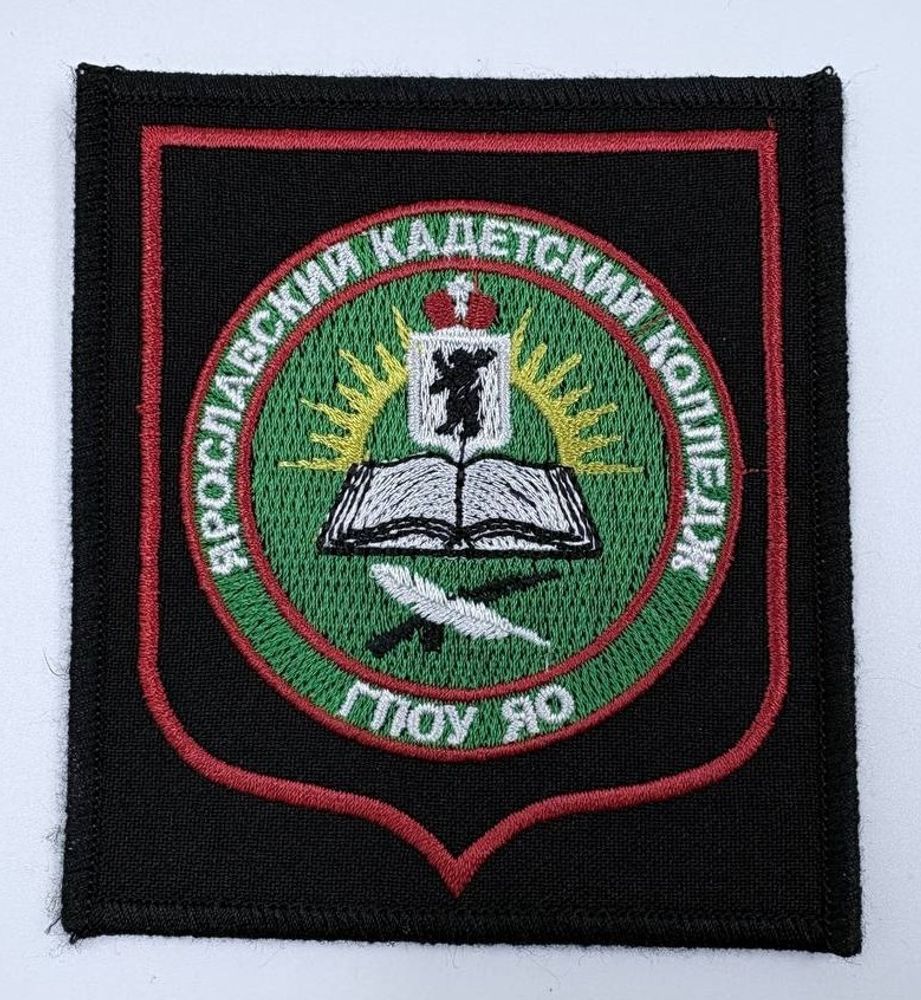 Шеврон Ярославский кадетский колледж (ЯКК) черный фон