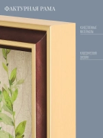 Картина на стену интерьерная на холсте 23*23 см