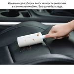 Ролик для чистки одежды и удаления ворса + 2 сменных блока по 20 листов, экстра липкость, LAIMA, 605399