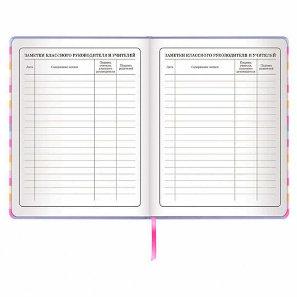 Дневник 1-4 класс 48 л., обложка кожзам (твердая), печать, аппликация, ЮНЛАНДИЯ, "ПУШИСТИК", 105935