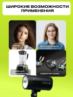 Комплект импульсного света Raylab Axio IV 250 Start Kit